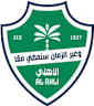 الأهلي